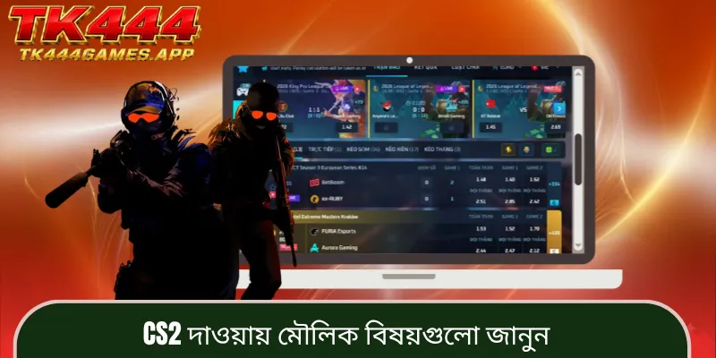 cs2-betting-concept