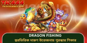 dragon-fishing