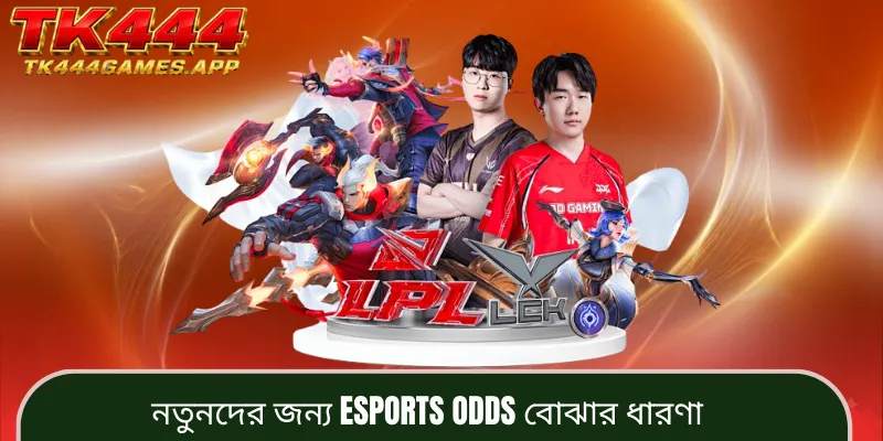 esports-odds-concept