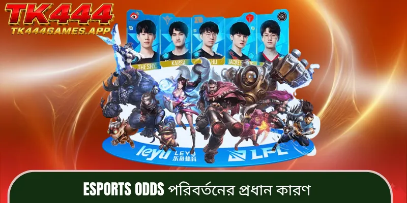 esports-odds-factors