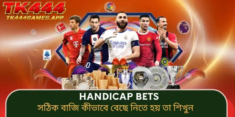 handicap-bets