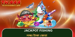 jackpot-fishing