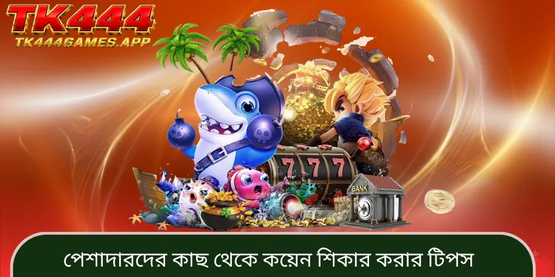 jackpot-fishing-tips