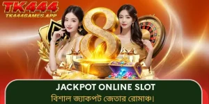 jackpot-online-slot
