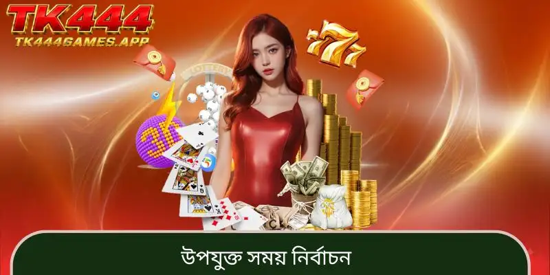 jackpot-online-slot-choose-a-playtime