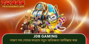 jdb-gaming