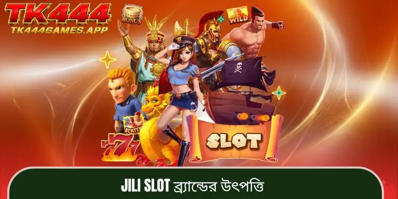 jili-slot-origins