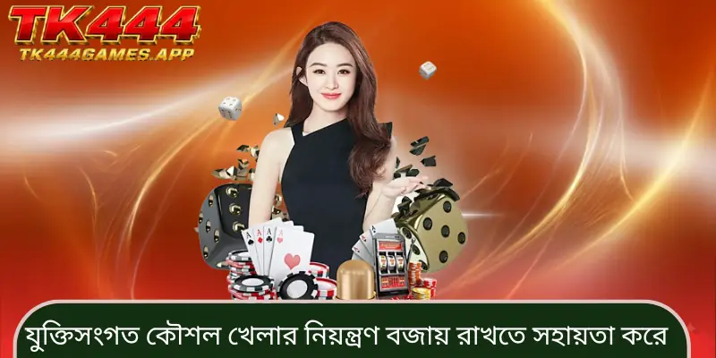 poker-games-tips