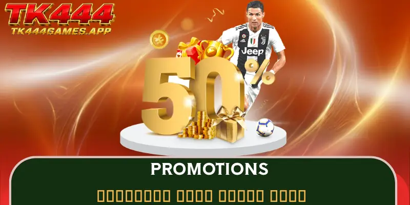 promotions