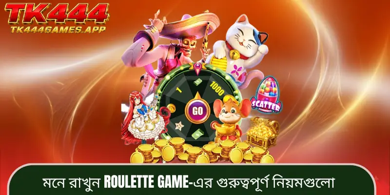 roulette-game-rules