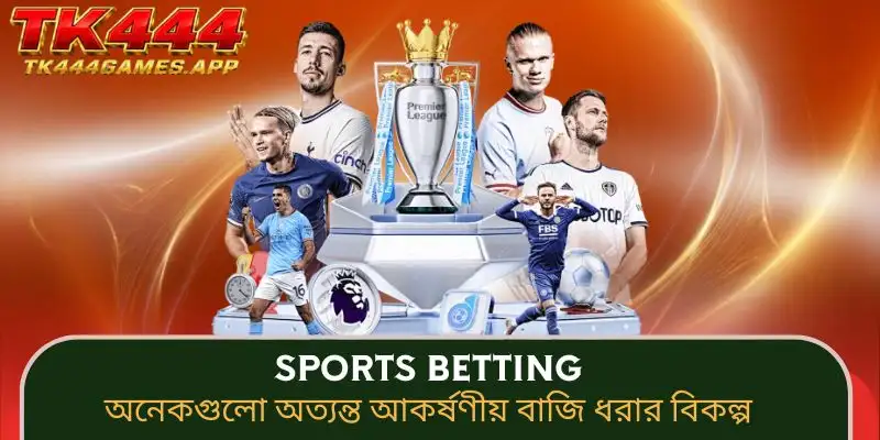 sports-betting