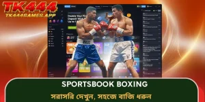 sportsbook-boxing