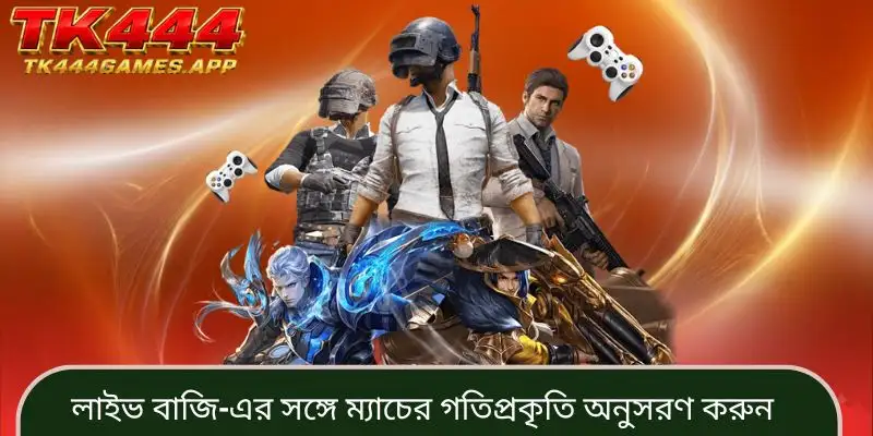 tk444-e-sports-live-betting