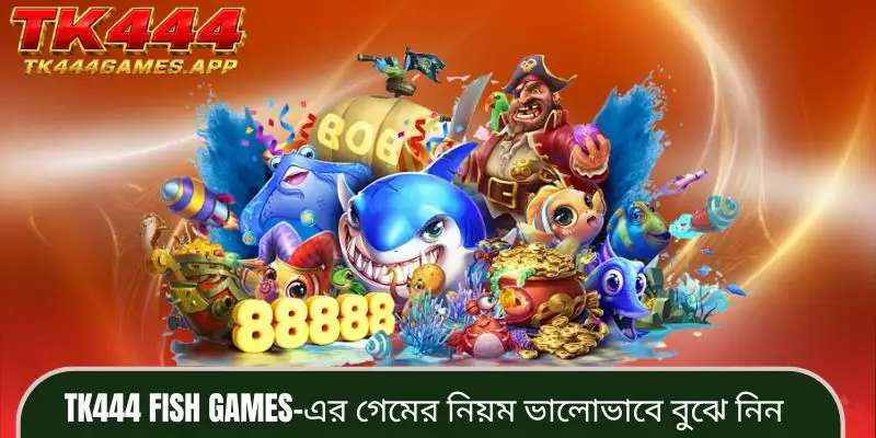 tk444-fish-games-rules-and-gameplay
