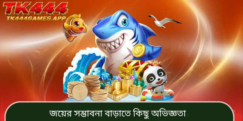 tk444-fish-games-tips-and-experience