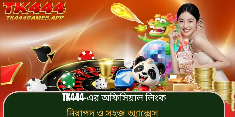 tk444-official-link